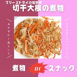 FDkiriboshi2
