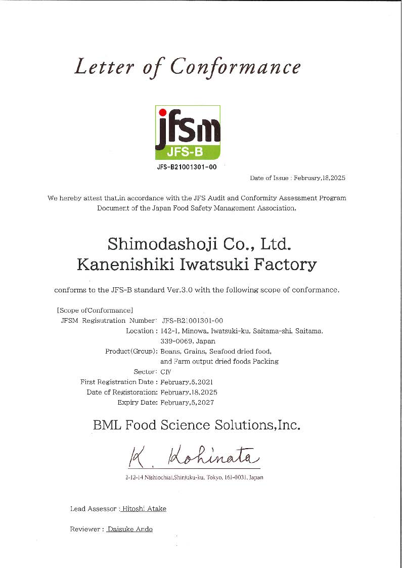 JFS-B Certificate JFS-B Certificate