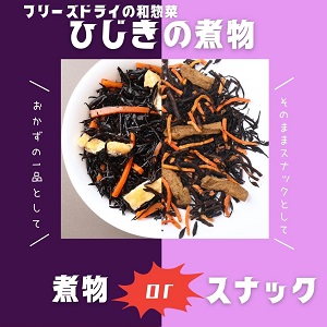 FDhijiki2